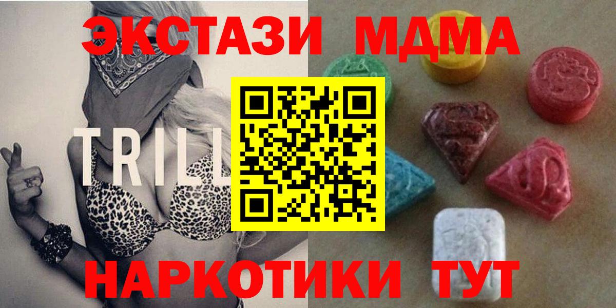 ЭКСТАЗИ DUBAI Елизово