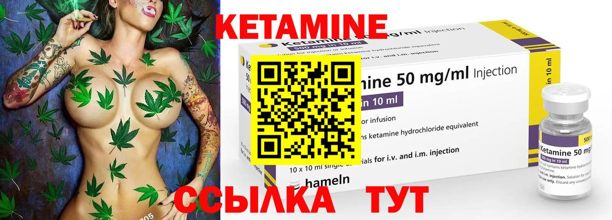 мориарти наркотические препараты  Вход с VPN  Елизово  Кетамин ketamine 