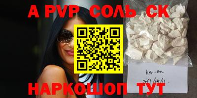 таблы Краснознаменск