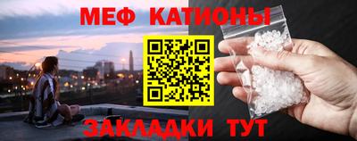 таблы Краснознаменск