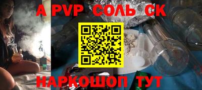таблы Краснознаменск