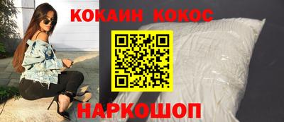 таблы Краснознаменск