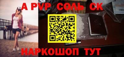 экстази Краснодар