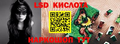 таблы Краснознаменск
