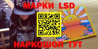 таблы Краснознаменск