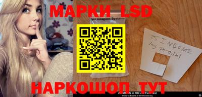 таблы Краснознаменск