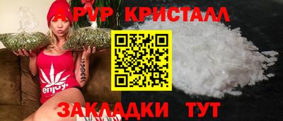 спайс Кулебаки