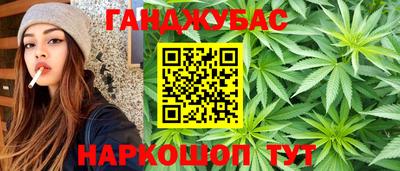 таблы Краснознаменск