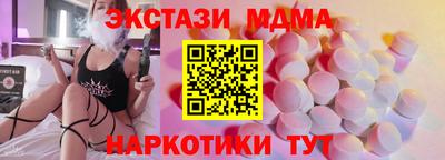 2c-b Краснокаменск