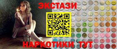 альфа пвп Вышний Волочёк