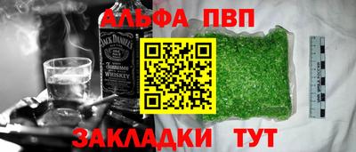 2c-b Краснокаменск