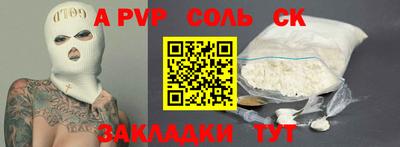 таблы Краснознаменск