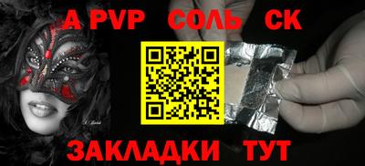 экстази Краснодар