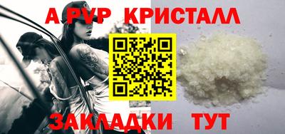 герыч Кумертау