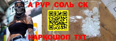 таблы Краснознаменск