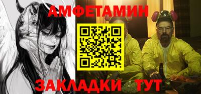 таблы Краснознаменск