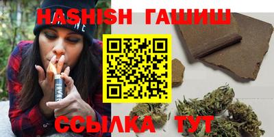 таблы Краснознаменск