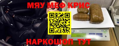 таблы Краснознаменск