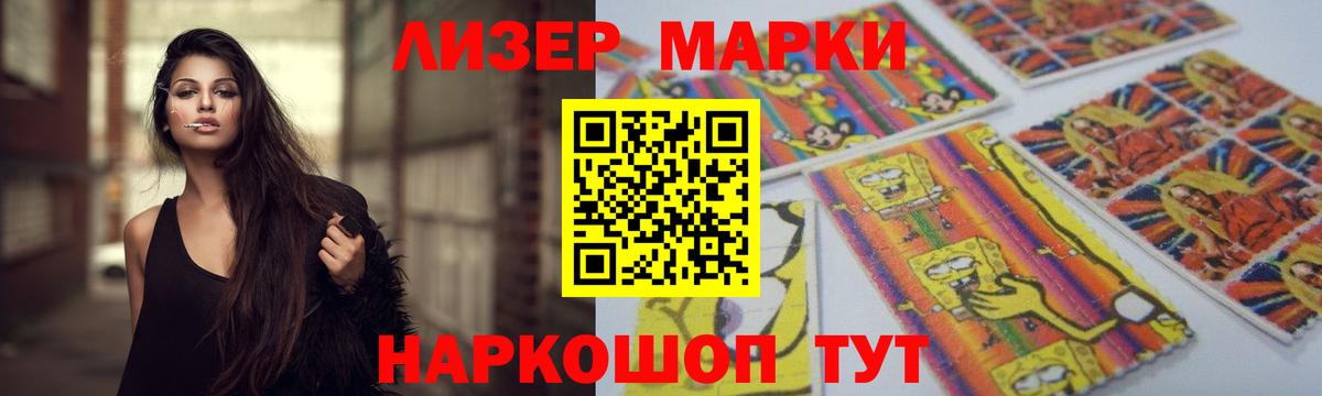 LSD-25 экстази ecstasy Елизово