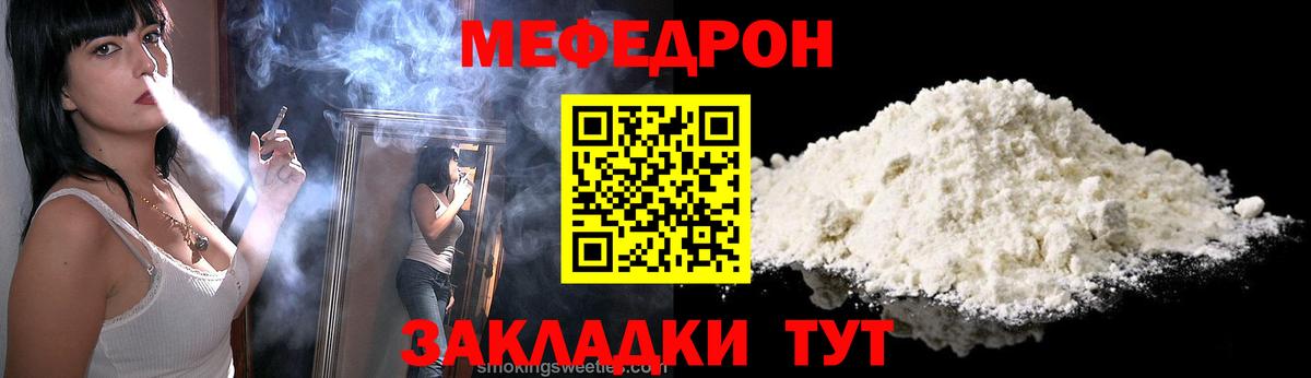 ЭКСТАЗИ  Вход с VPN  Кокаин  A PVP СК кристаллы  Елизово  ГАШИШ  МАРИХУАНА  Гашиш  Меф МЯУ МЯУ  