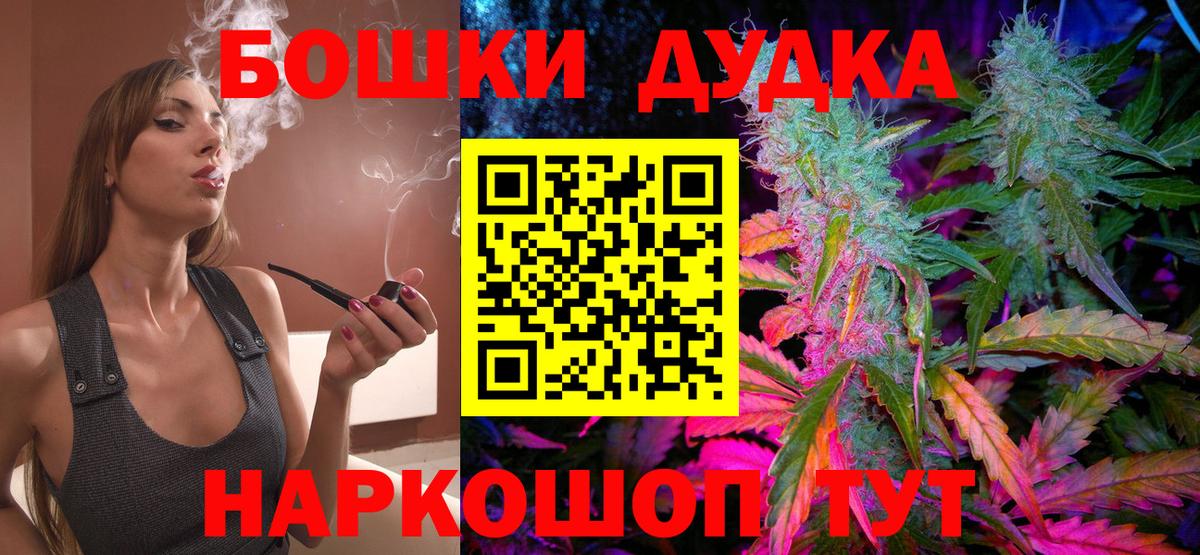 МАРИХУАНА конопля Елизово